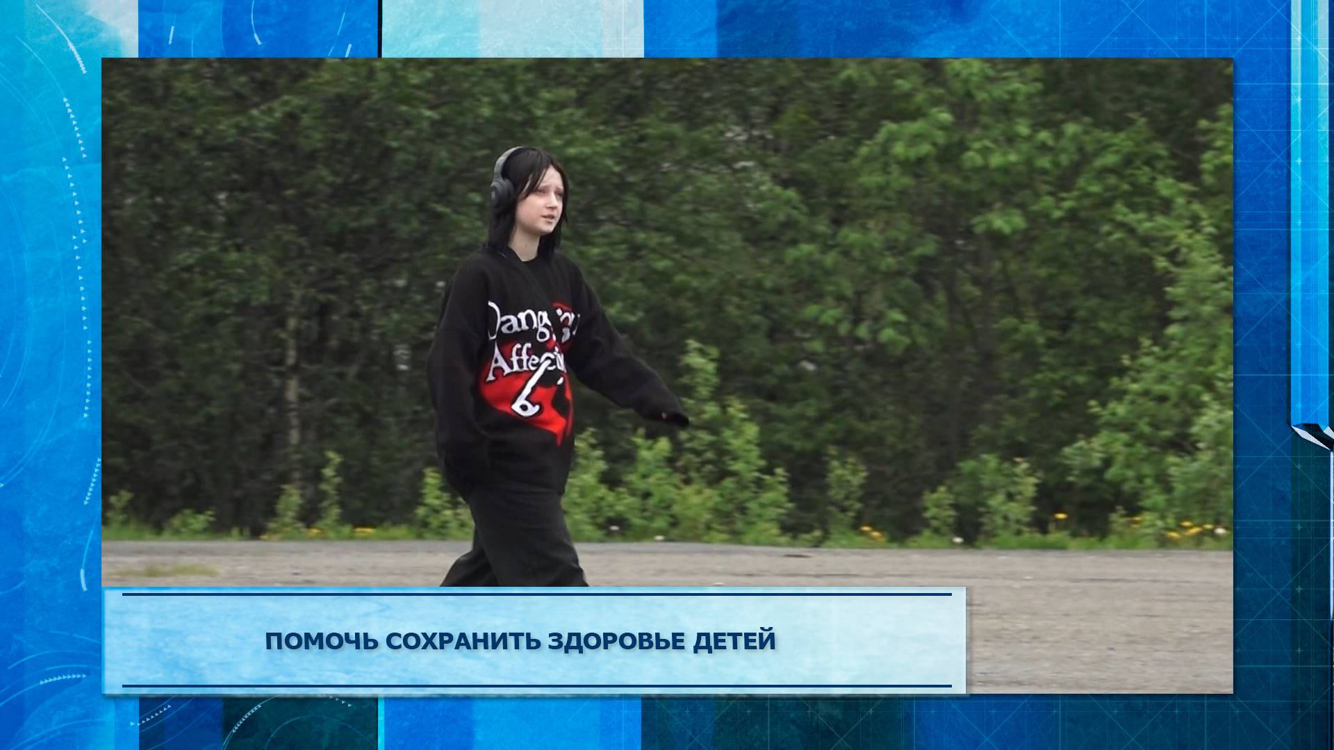 Отключение горячей воды летом