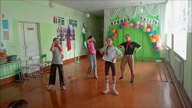 Закрытие Лагеря дневного пребывания МБОУ СОШ д. Новофедоровка 17 июня 2025 г.