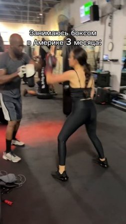 Хабиба Макгрегоревна теперь #america #boxing #путешествия