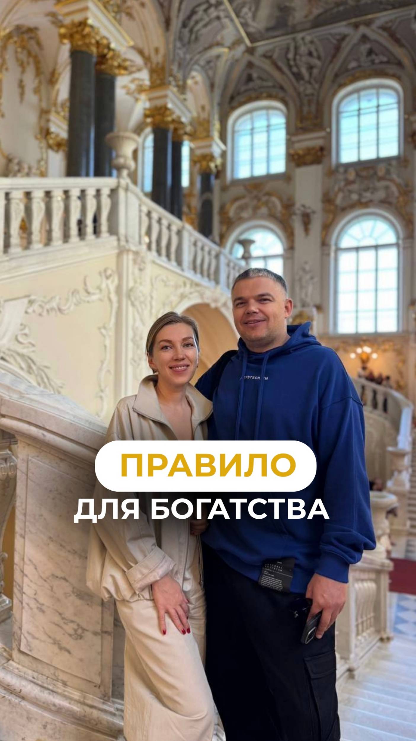 Вы никогда не разбогатеете #полезнознать #финансоваяграмотность #богатство