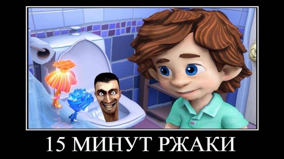ПОПРОБУЙ НЕ ЗАСМЕЯТЬСЯ #9 - ФИКСИКИ