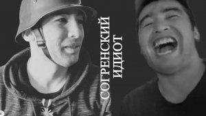 ПО ДОМУ ПОЛЗАЮТ ЖИВЫЕ ОПАРЫШИ .. ФЕДЯ ПРОСТО НАГЛЕЕТ .