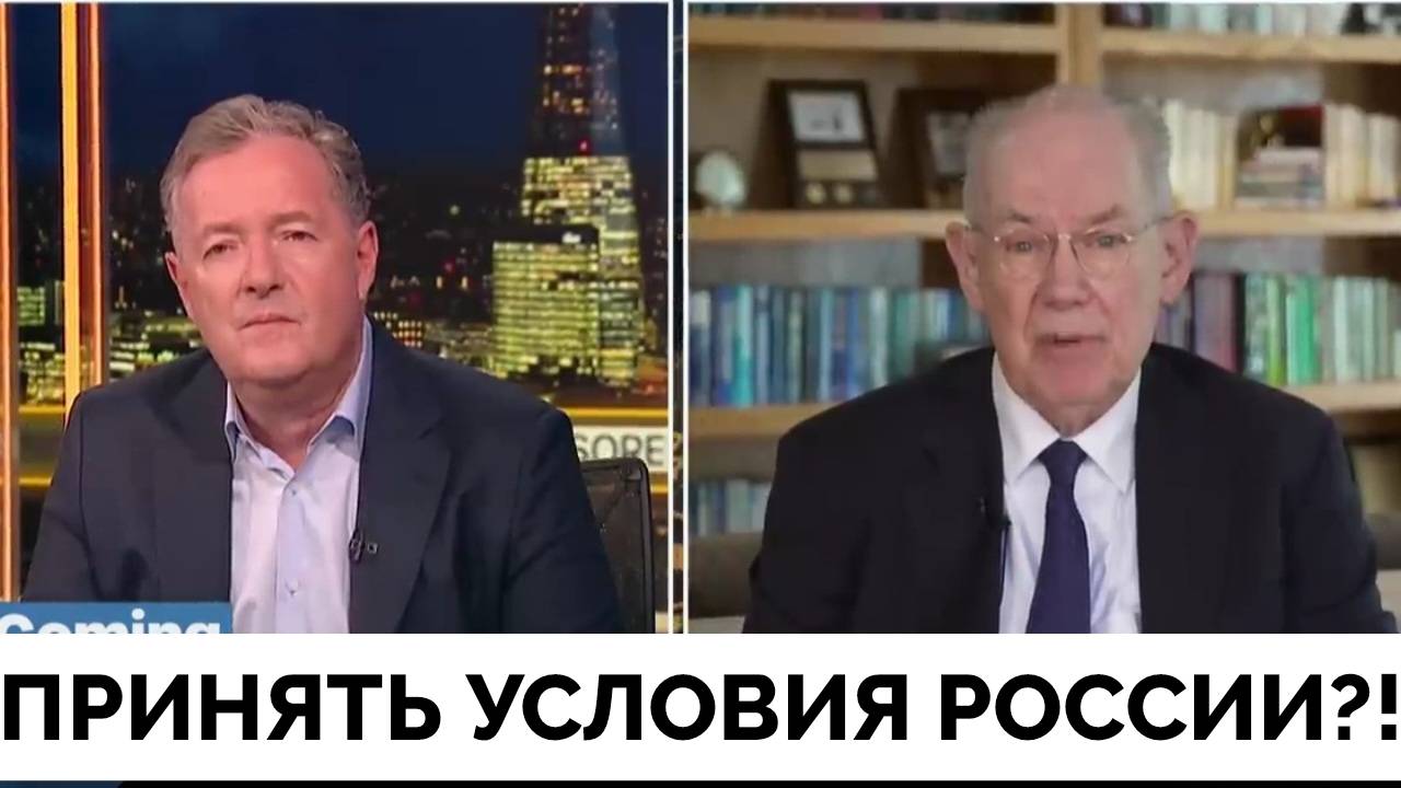 Просто Согласиться На Условия Российского Диктатора? - Яркие Дебаты Профессор Джон Миршаймер - Пирс