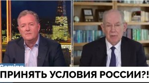 Просто Согласиться На Условия Российского Диктатора? - Яркие Дебаты Профессор Джон Миршаймер - Пирс