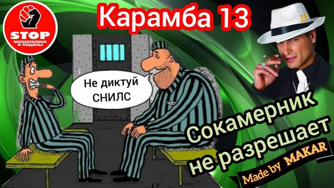 Клоуны из 404. Дрессировка клоунов от автора Карамба. Осторожно, много смеха!))