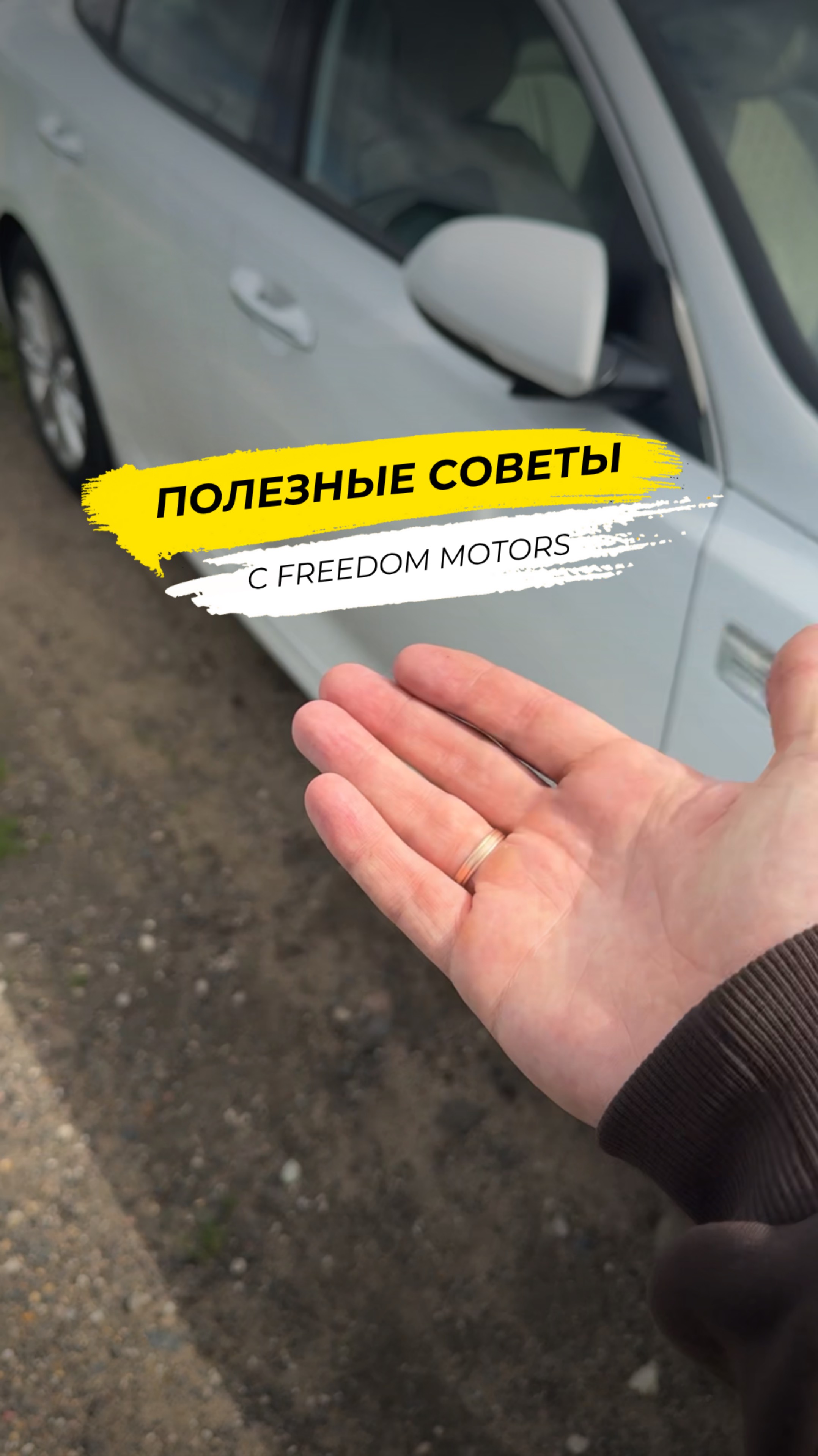 Как снизить расход топлива?