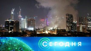 «Сегодня»: 18 июня 2025 года. 08:00 | Выпуск новостей | Новости НТВ