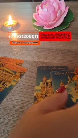 🌪️ Треугольник: кого он выберет?
