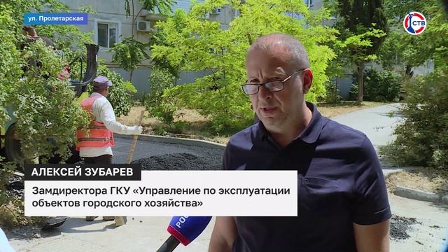 В Севастополе отремонтируют 44 внутриквартальные дороги до конца года