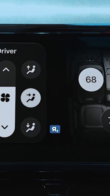Новые фичи в CarPlay Ultra. Будут работать в России?  
#apple #ios26 #ios #appleiphone