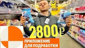 Работа для студентов без опыта. Работа для девушек без опыта. работа без опыта для женщин подработка