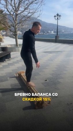Выгодное предложение