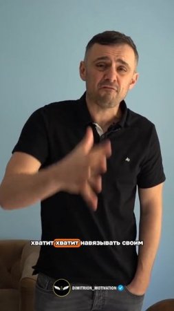 Совет родителям | Гари Вайнерчук #мудрость