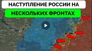 Зашли в Днепропетровской область,успех в ДНР.