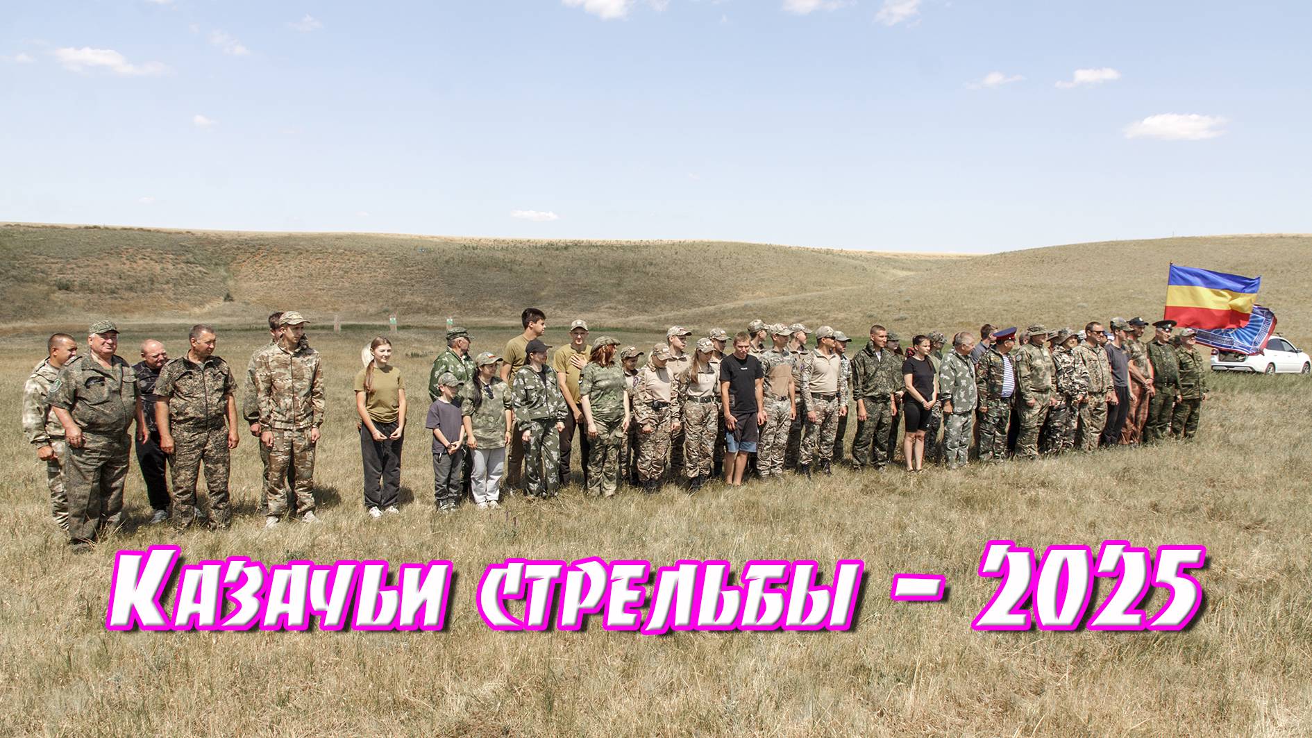 КазТСН