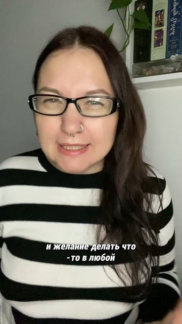 Как понять, что ты приняла верное для себя решение? Давай обсудим