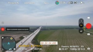 Тест усиленной батареи на AIR 3 - непредвиденная ситуация.