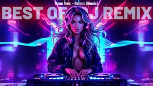 Thom Ares - Ameno (Remix)
