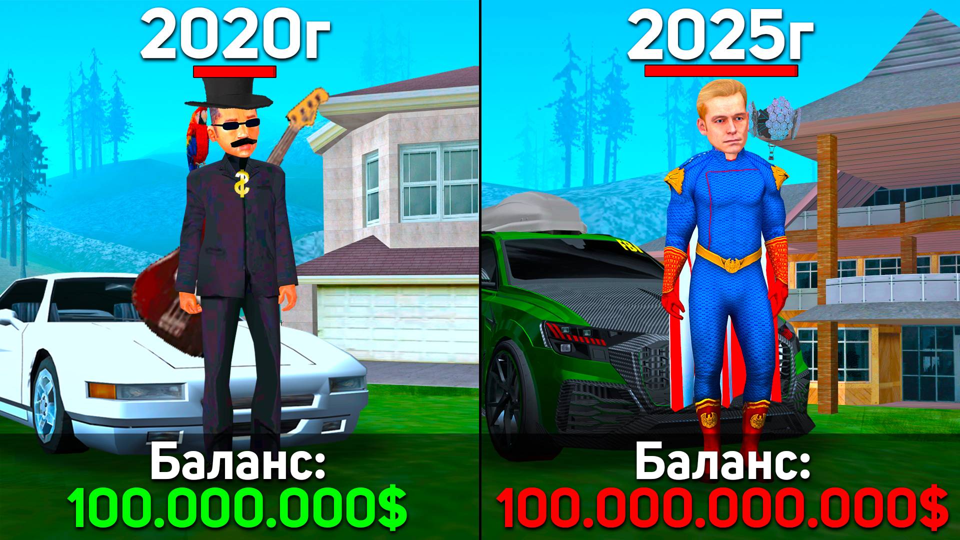 КАК ИЗМЕНИЛАСЬ ЭКОНОМИКА ЗА 5 ЛЕТ НА АРИЗОНЕ в GTA SAMP (цены arizona rp)