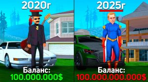 КАК ИЗМЕНИЛАСЬ ЭКОНОМИКА ЗА 5 ЛЕТ НА АРИЗОНЕ в GTA SAMP (цены arizona rp)