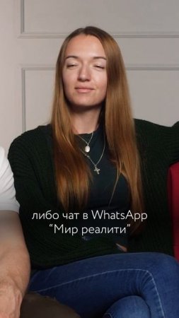 Чаты СМИ