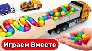 Играем в машинки и горки с шариками ! Загружаем машинки цветными шариками ! Видео для детей