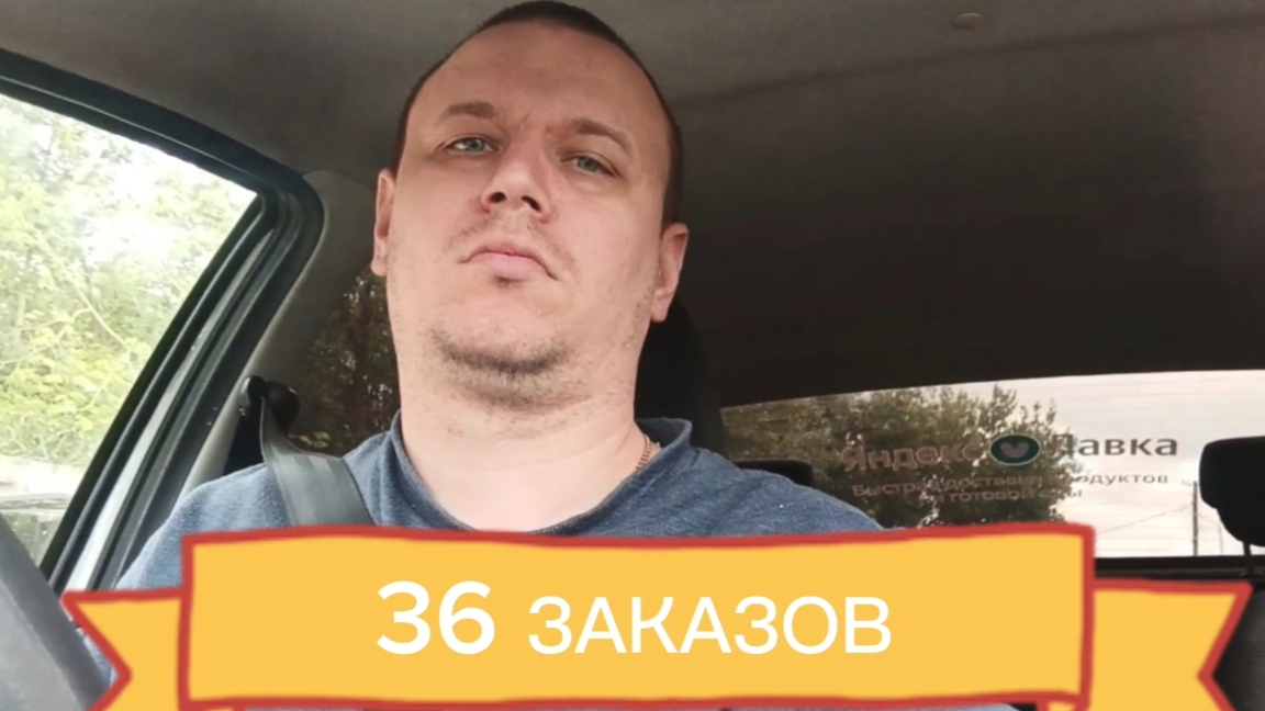 НИЖНИЙ НОВГОРОД ЯНДЕКС ТАКСИ ЭКОНОМ ДЕТСКИЙ 14 ЧАСОВ 30 МИН НА ЛИНИИ ЭТО ТРЕШ#заработкивтакси #taxi