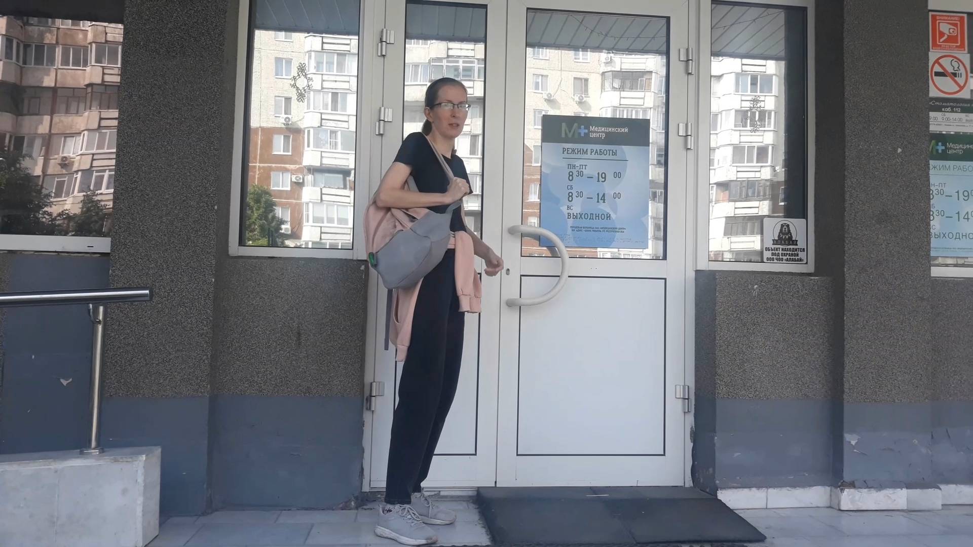 Игорь Петрович И Екатерина Сергеевна В Поликлинике Проходят Узи+В ТРЦ Южный(18.06.2025)