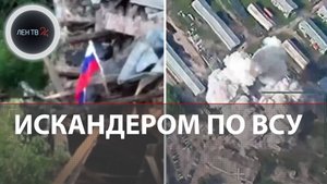 Оборона ВСУ под Сумами рушится | Искандер ударил по 58 мехбригаде: кадры контроля | Яблоневка за РФ