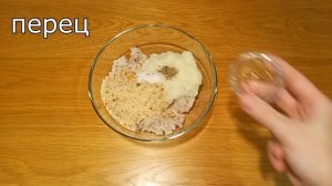 рыбные биточки