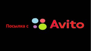 Обзор распаковки посылки жесткий диск на 500гб с AVUTO