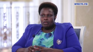 Россия и Уганда: укрепление сотрудничества. Джессика Алупо