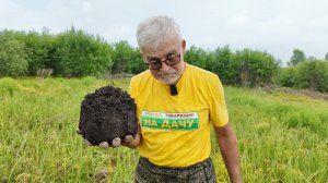 Вперёд, товарищи! На дачу! Выпуск от 17.06.25