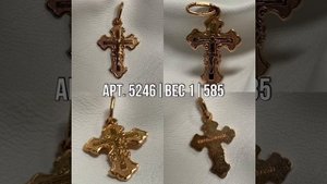 40. Православный крест из золота с фианитом 585/40
