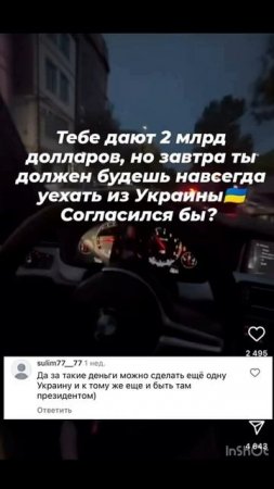 🔴Комментарии огонь🔥🙂🔴