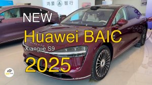 Новый Huawei BAIC – Xiangjie S9 extended range 2025 года. Видео обзор.
