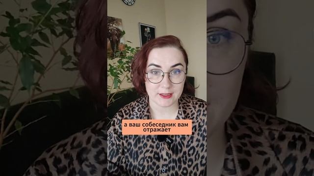 Упражнения для улучшения эмоциональной связи партнёров