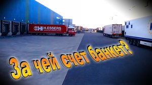 Туда сюда разгребай косяки)))