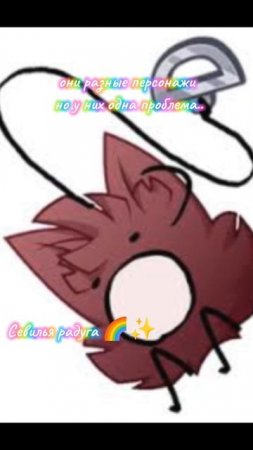 [🌈]- я тоже шарю за инмт😔 | Мир Денди| Dandy's World #short
