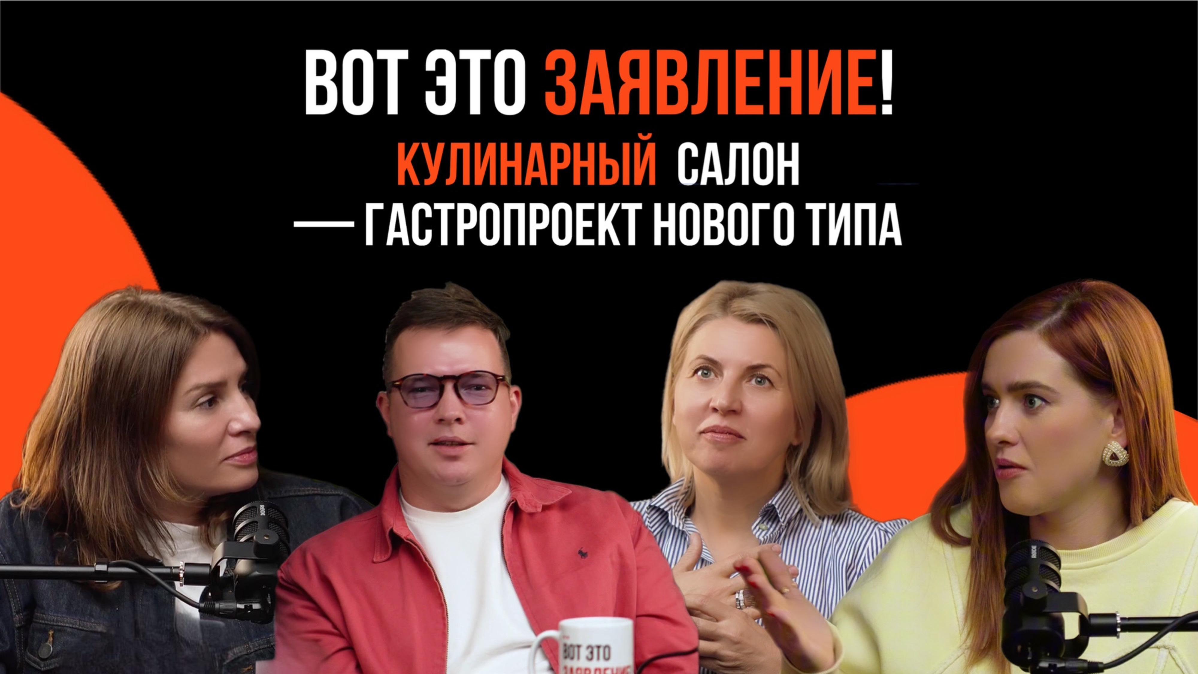Кулинарный салон — гастроплощадка нового типа между рестораном, студией и клубом по интересам