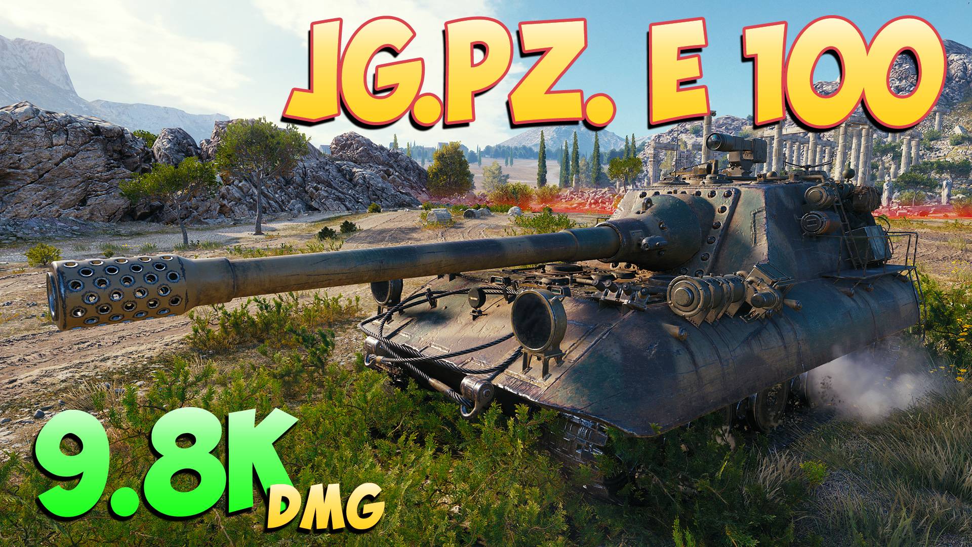 Jg.Pz. E 100 - 4 Фрагов 9.8K Урона - Скала! - Мир Танков