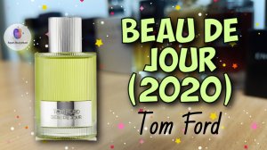 TOM FORD BEAU DE JOUR (2020) - отличный классический мужской одеколон на современный лад