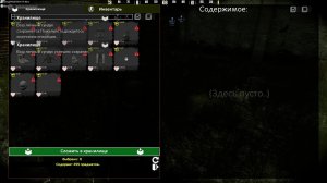 The Whisper | DayZ
