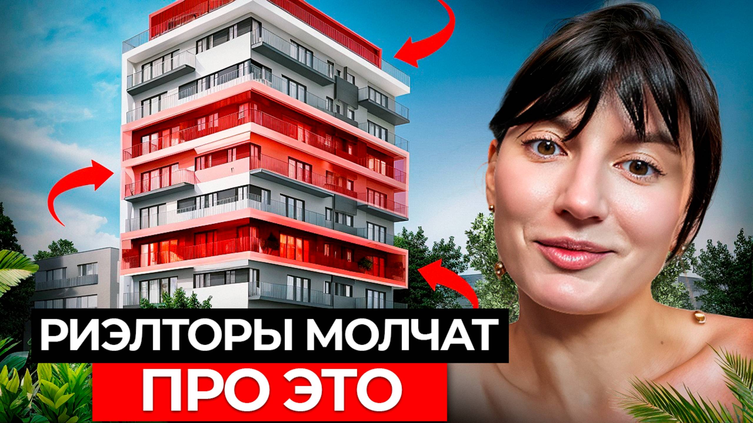 Артемий Лебедев сказал — и рынок взорвался: какие этажи нельзя брать