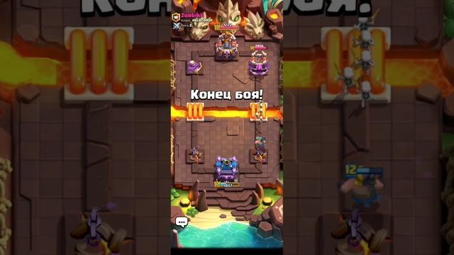 Clash Royal Tournament 3 смотреть онлайн