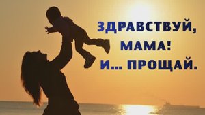 АБОРТЫ - УБИЙСТВО