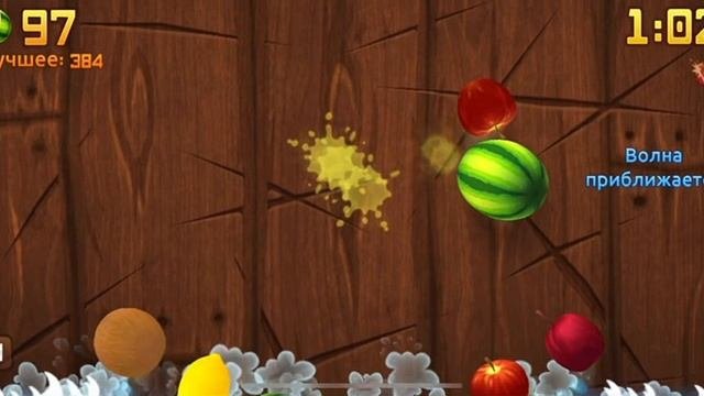 Играем в различные режимы и зарабатываем очки часть 5 Фрукты_ниндзя FN93
