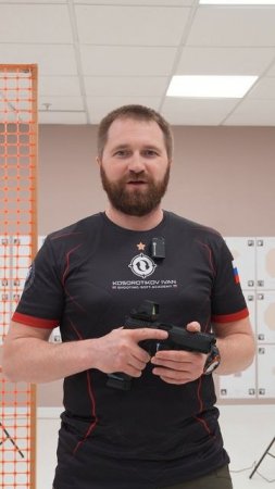 Задержка при стрельбе