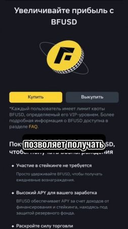 Лучшие криптобиржи 2025: Binance
#криптовалюта #криптобиржа #трейдинг #binance #инвестиции