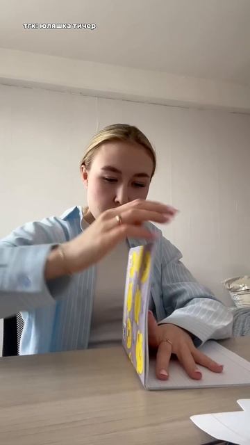 учителя тоже готовятся к контрольным #школа #влог #учитель смотреть онлайн